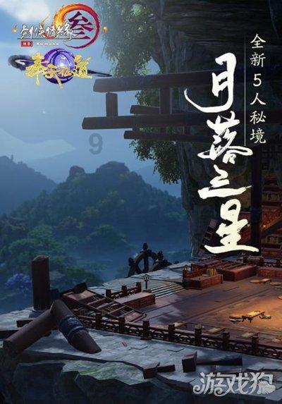 南方公园真理之杖