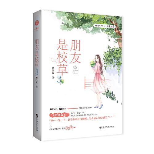 起重机卡车找不同
