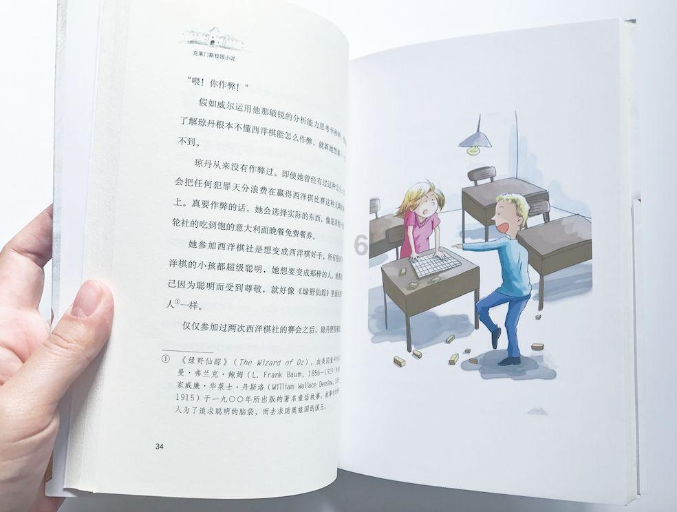心理学与精神健康书籍免费读！开放获取图书推荐！