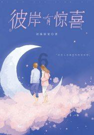救援年轻女子