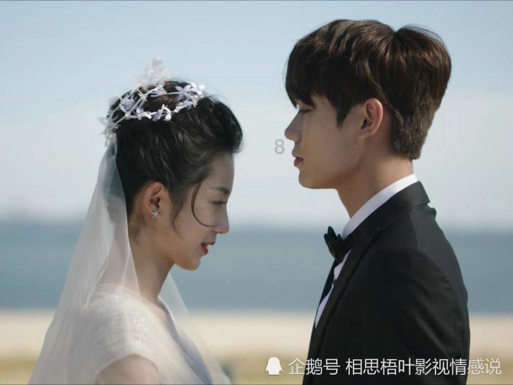 父母不同意你们的婚事怎么办？游戏画面