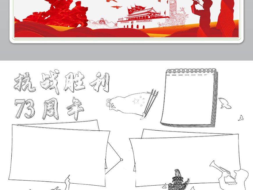 地球防卫军4.1