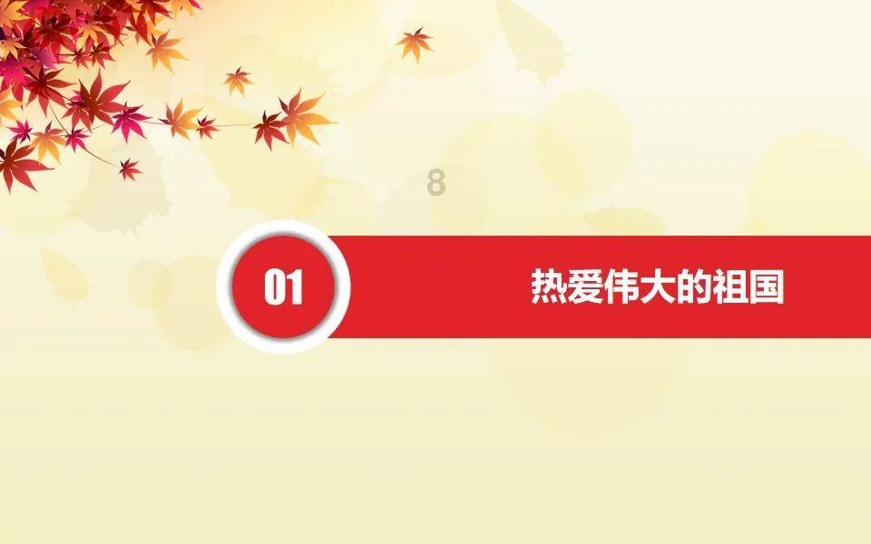 小猪佩奇冰淇淋店