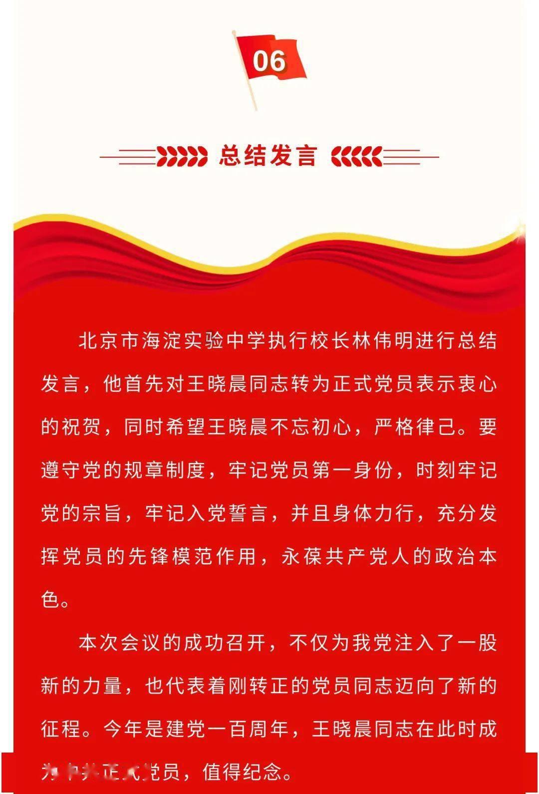 逗小猴开心系列182